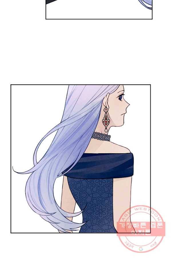 남이 된 남동생이 남편이 되려 한다 14화 17
