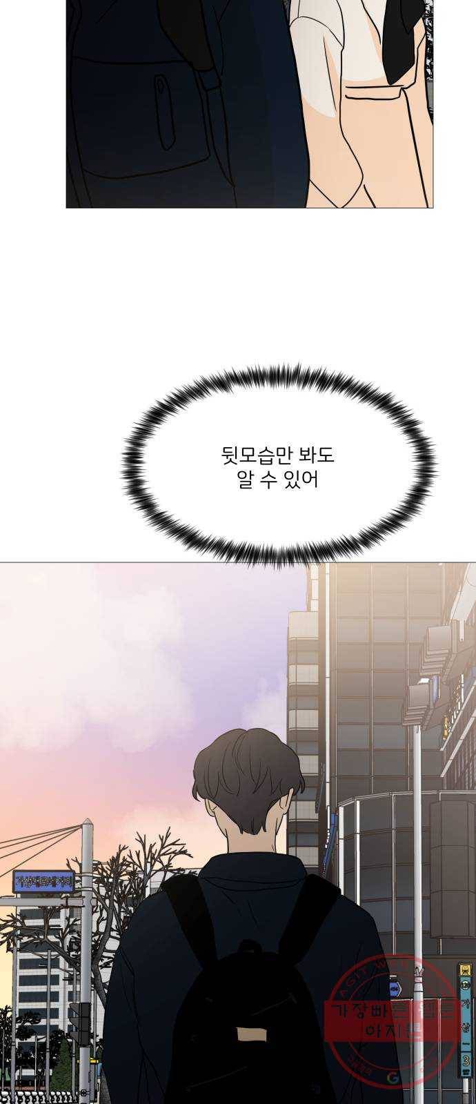 소녀180 96화 25