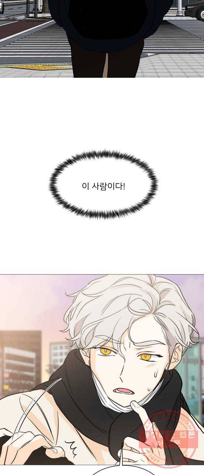 소녀180 96화 26