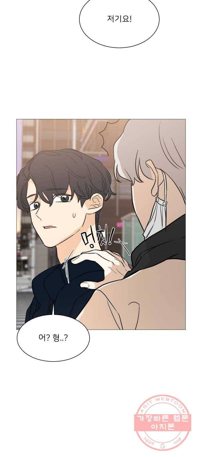 소녀180 96화 27