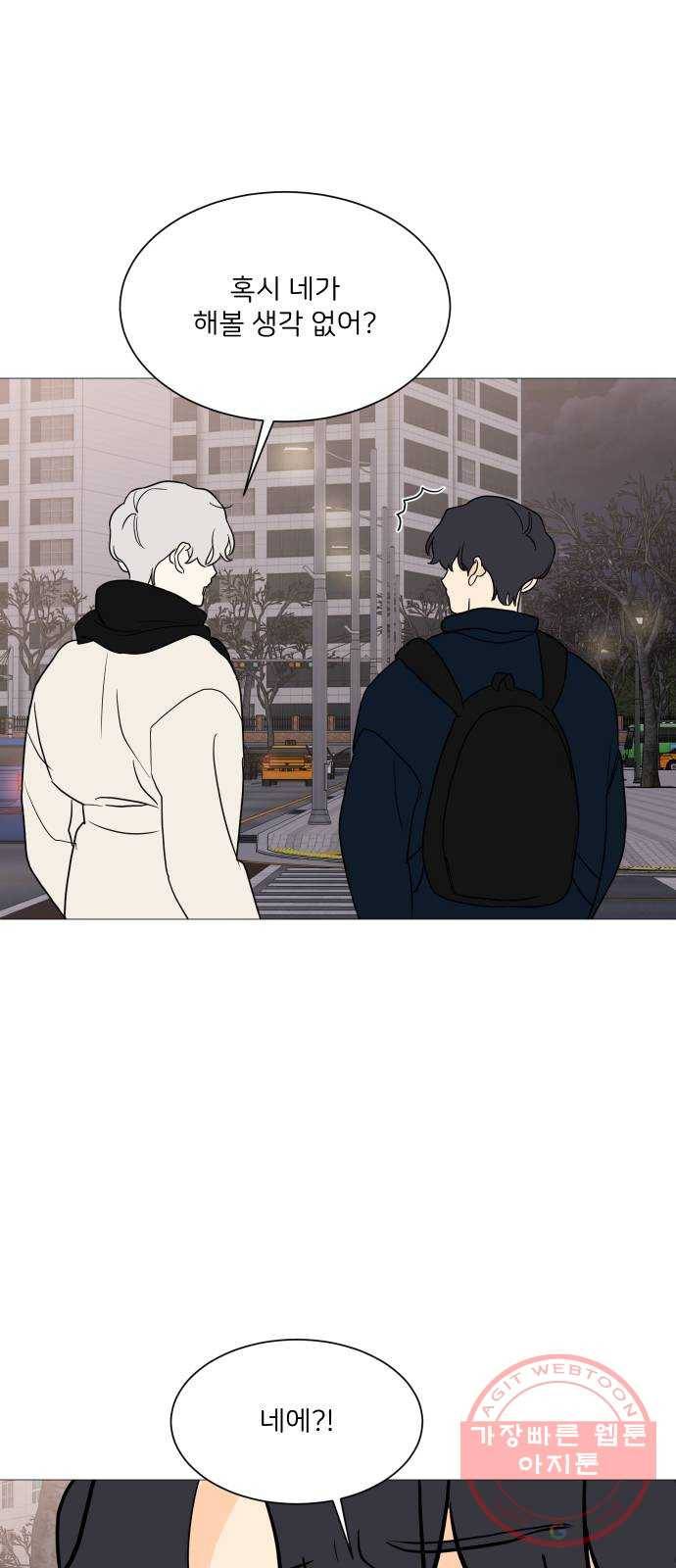 소녀180 96화 37