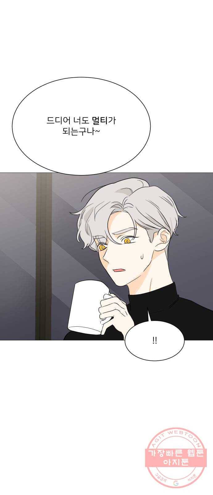 소녀180 96화 50