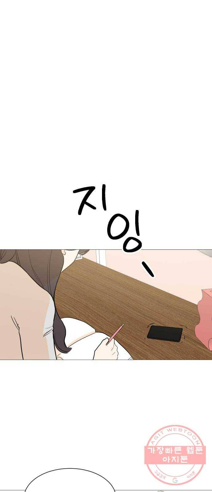 소녀180 96화 54