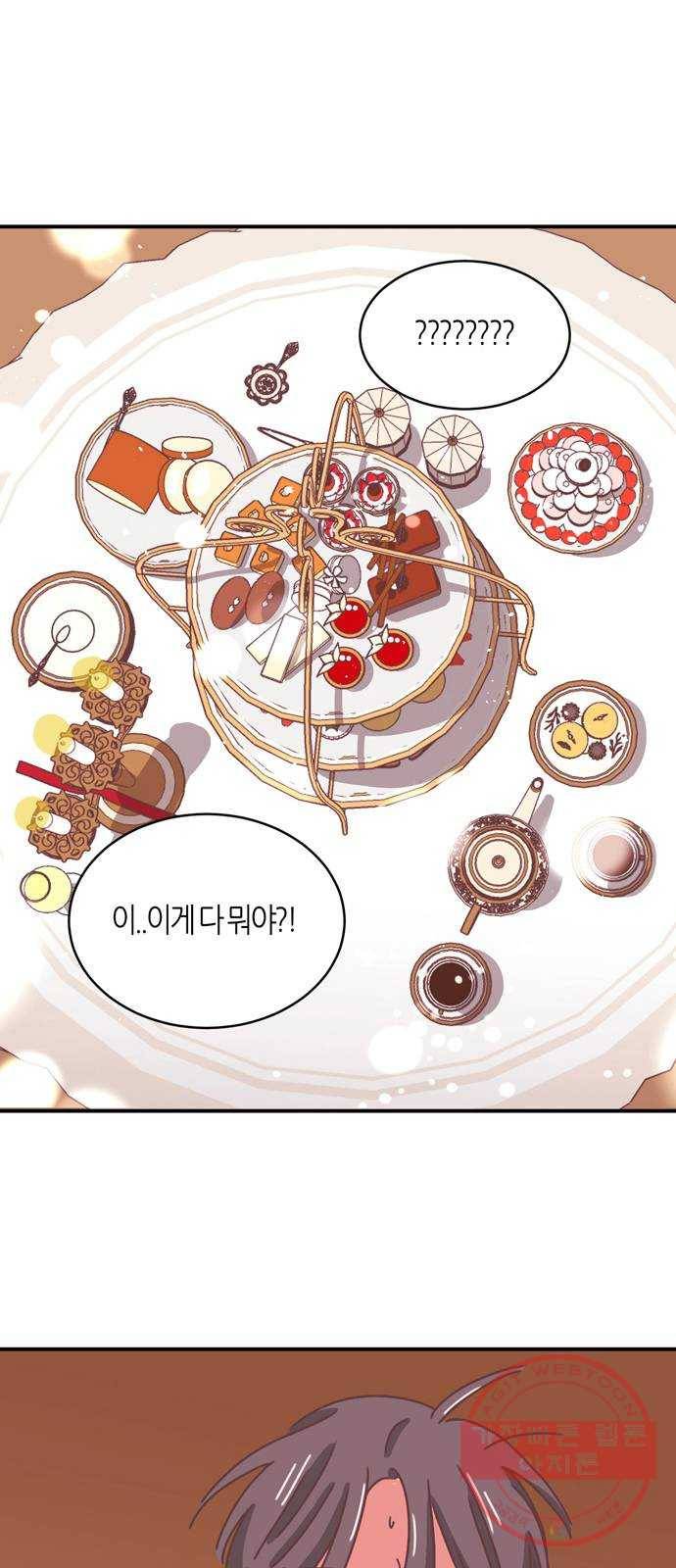 온실 속 화초 시즌2 2화 1