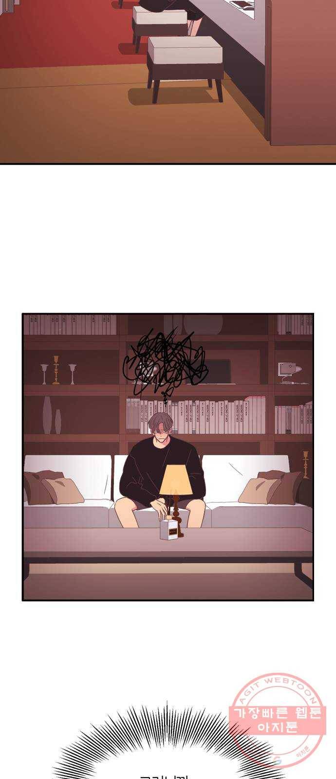 온실 속 화초 시즌2 2화 17
