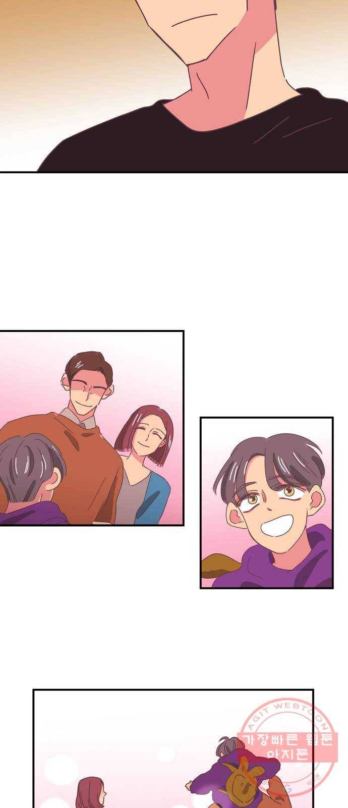 온실 속 화초 시즌2 2화 23