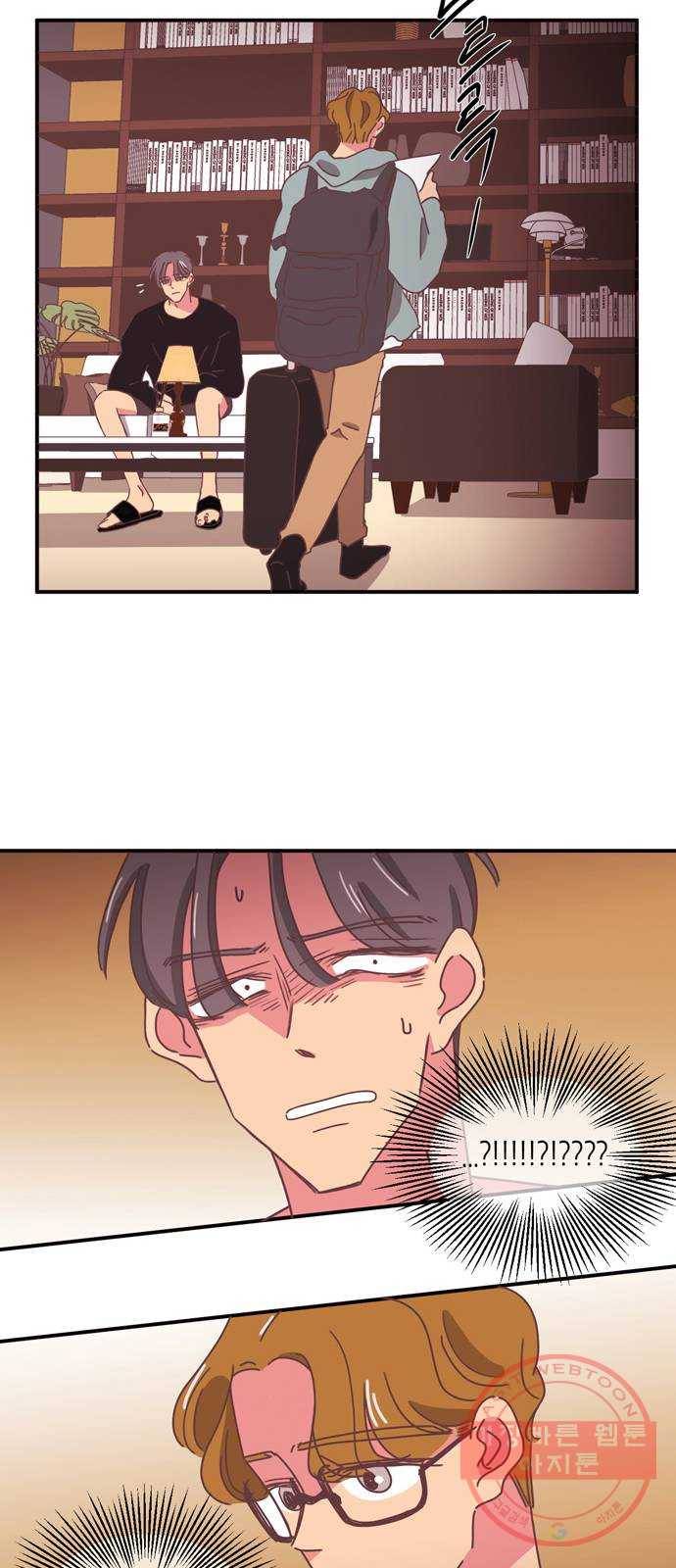 온실 속 화초 시즌2 2화 25