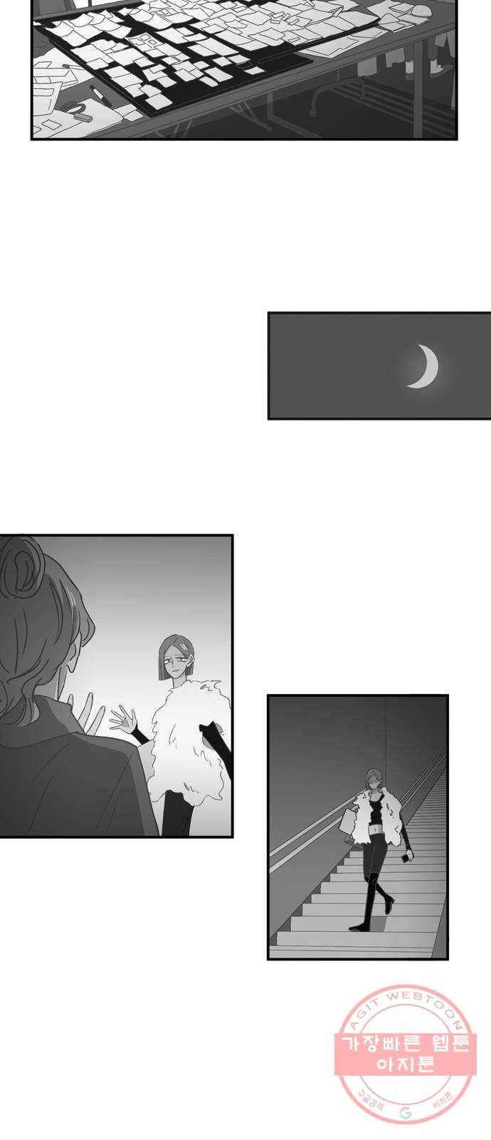 온실 속 화초 시즌2 2화 34