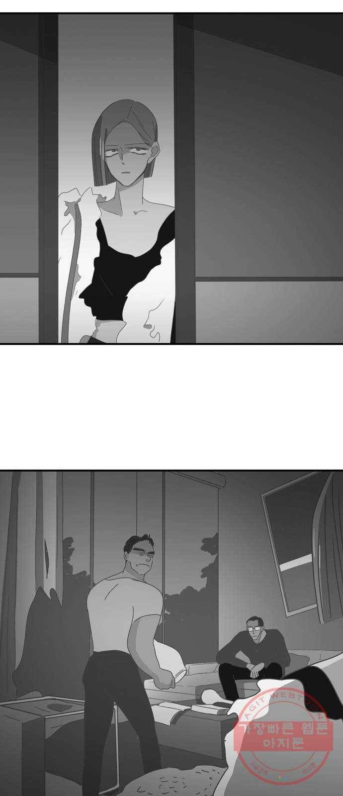 온실 속 화초 시즌2 2화 35