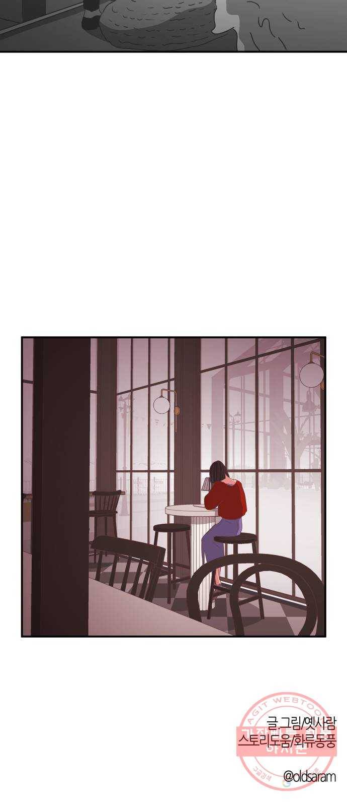 온실 속 화초 시즌2 2화 36