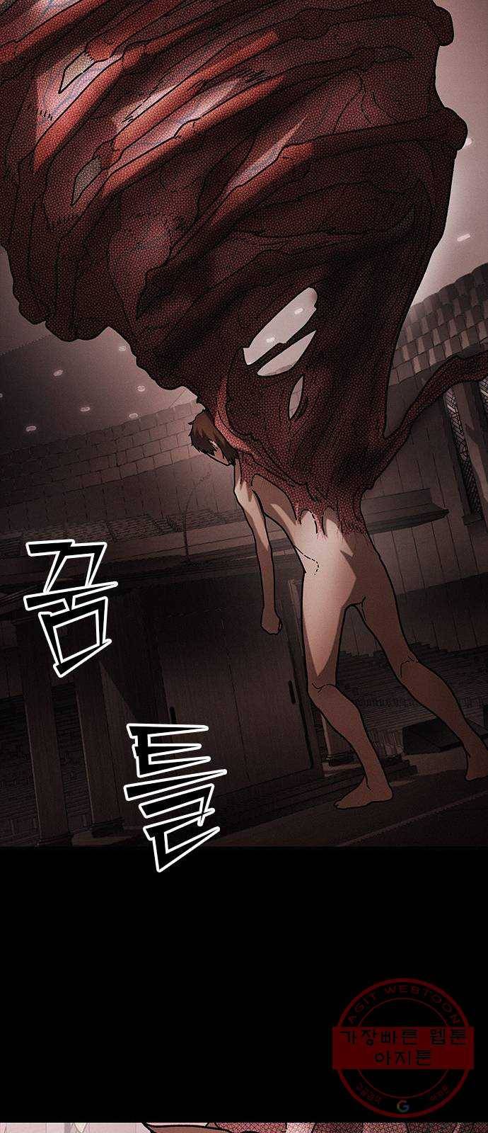 포식동물 41화 15