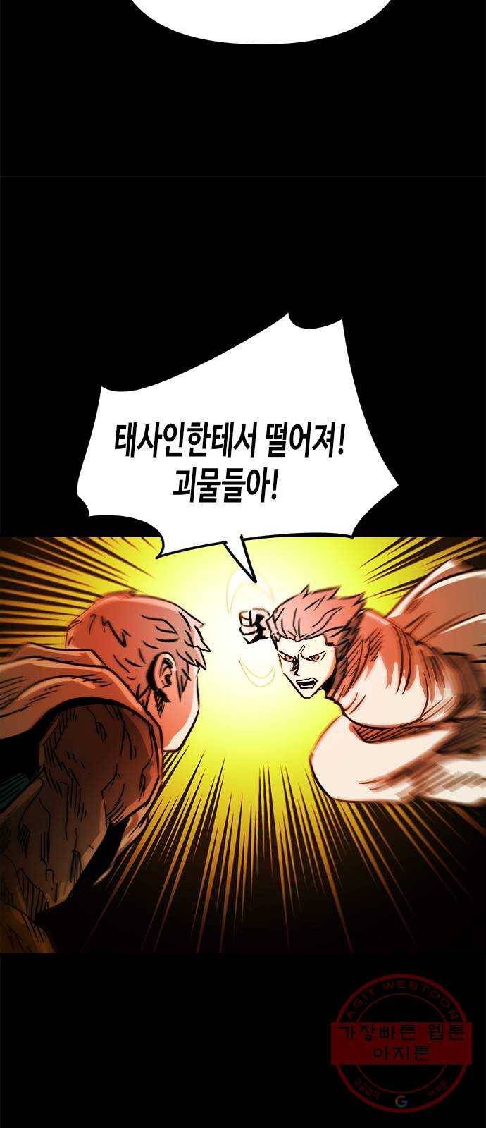 카루나 76. 진짜와 가짜 17