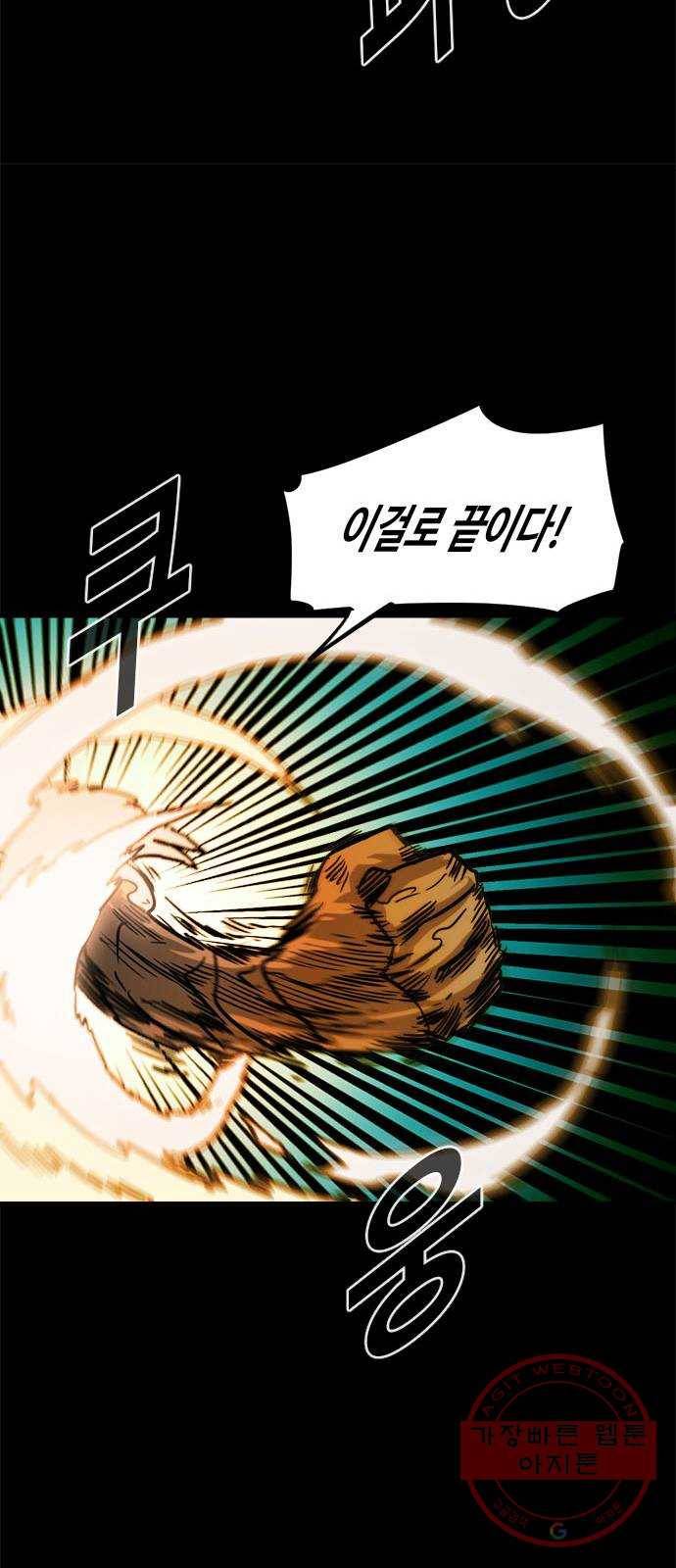 카루나 76. 진짜와 가짜 40