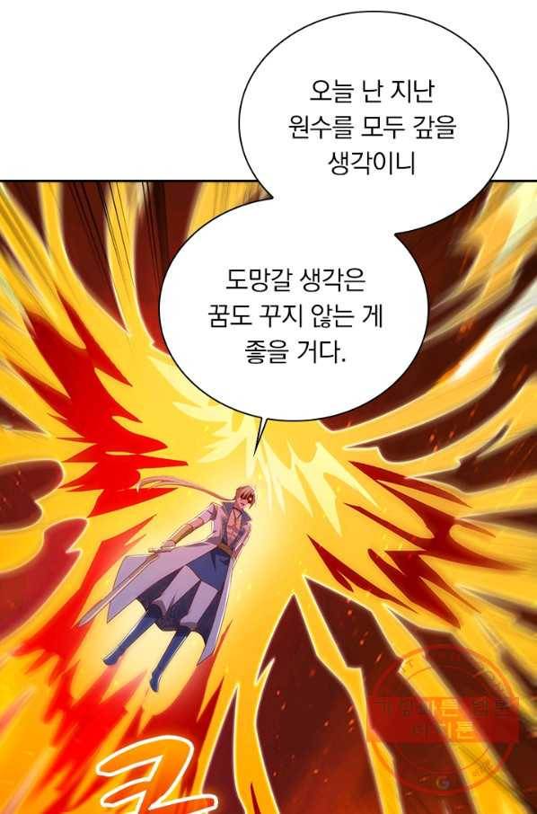 영검존 580화 29