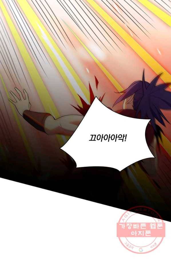영검존 580화 34