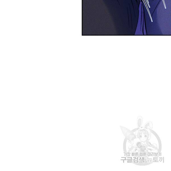 사상 최강 남주 29화 18