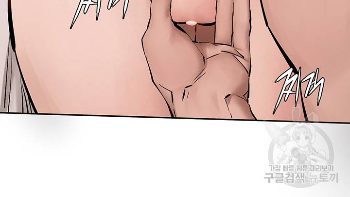 작은전쟁 160화 마침 5