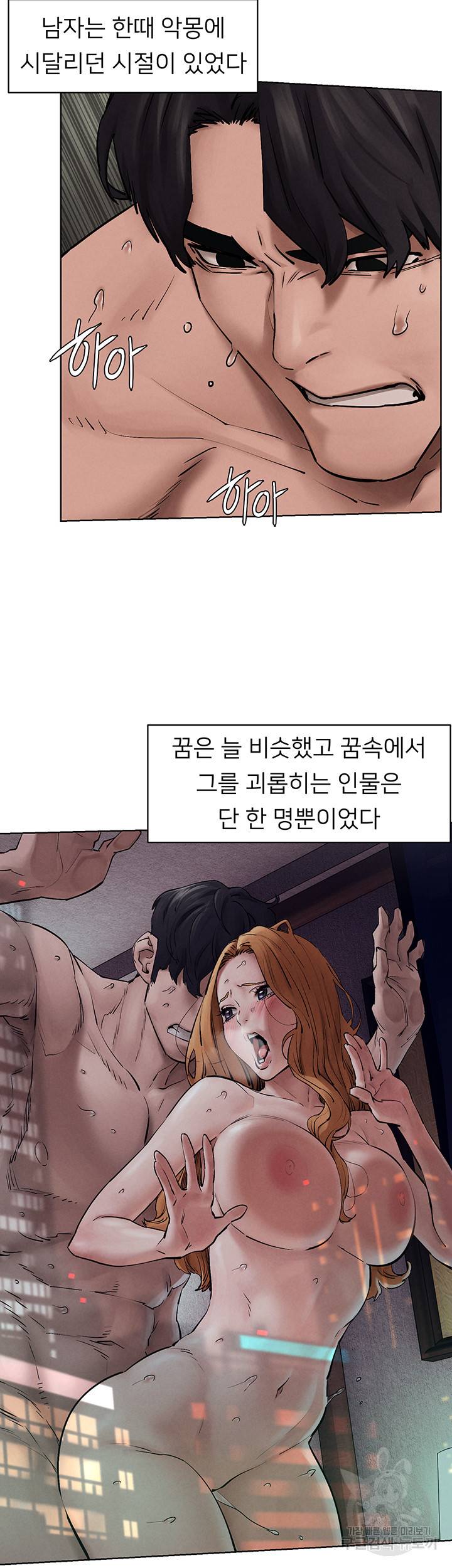 작은전쟁 160화 마침 7