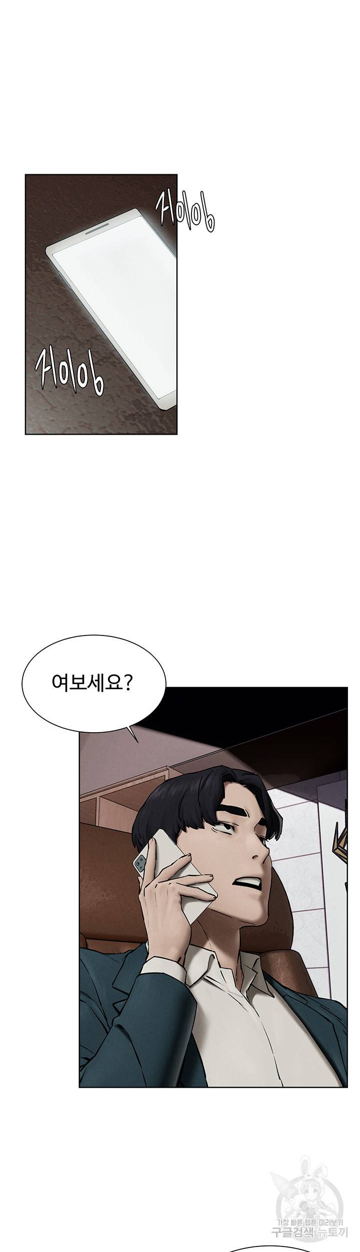 작은전쟁 160화 마침 31