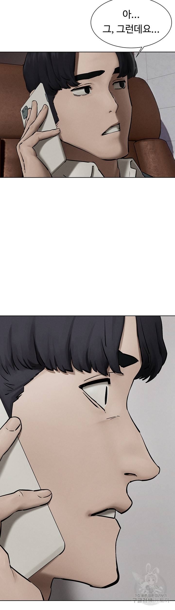 작은전쟁 160화 마침 32