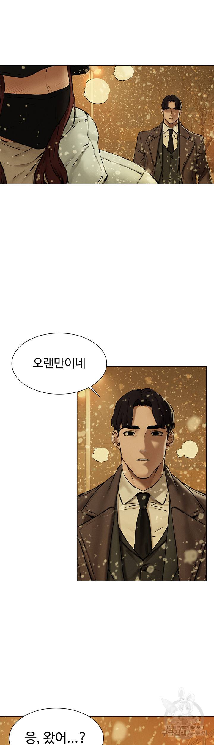 작은전쟁 160화 마침 35