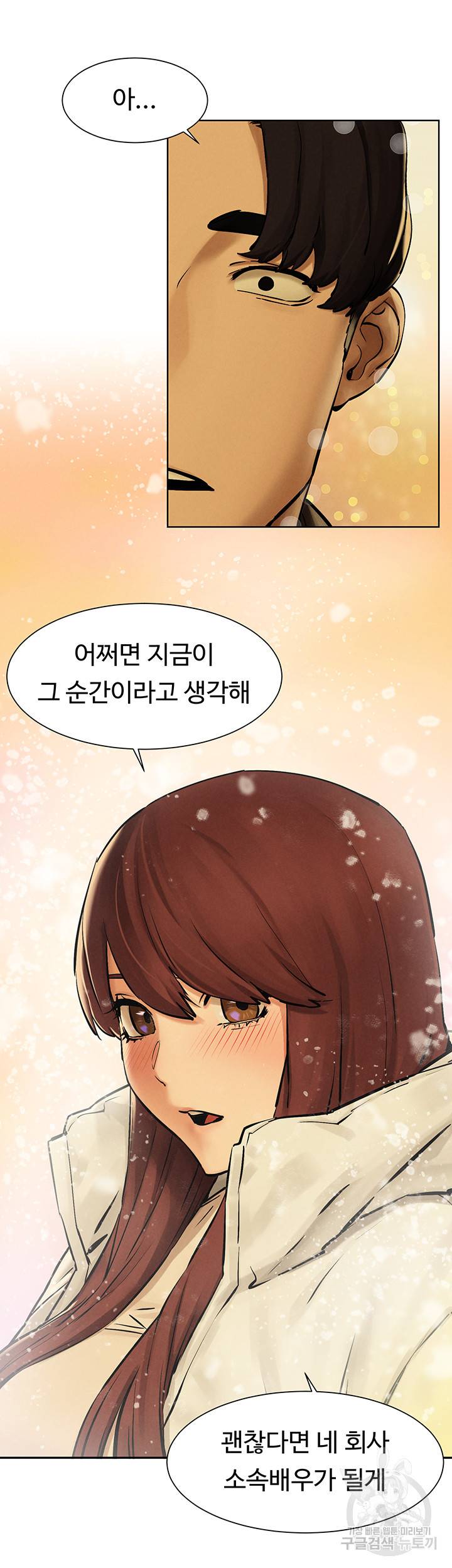 작은전쟁 160화 마침 42
