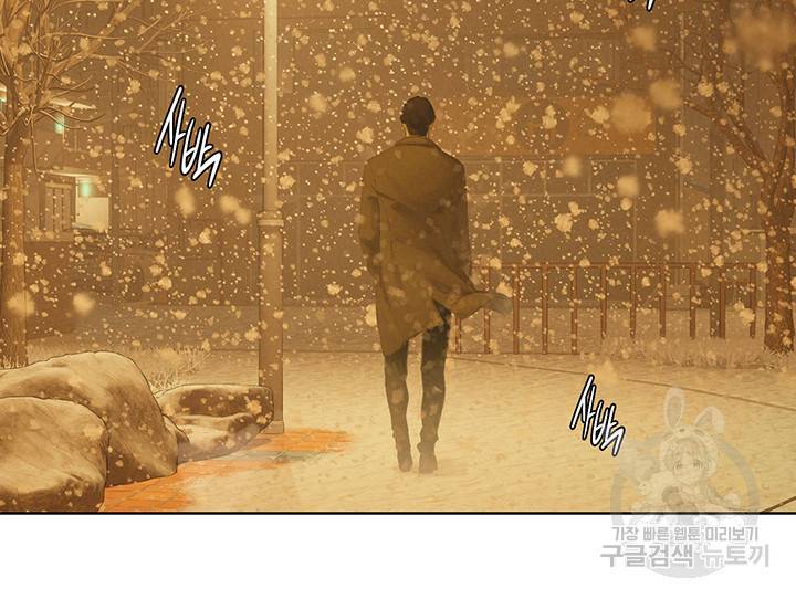 작은전쟁 160화 마침 48