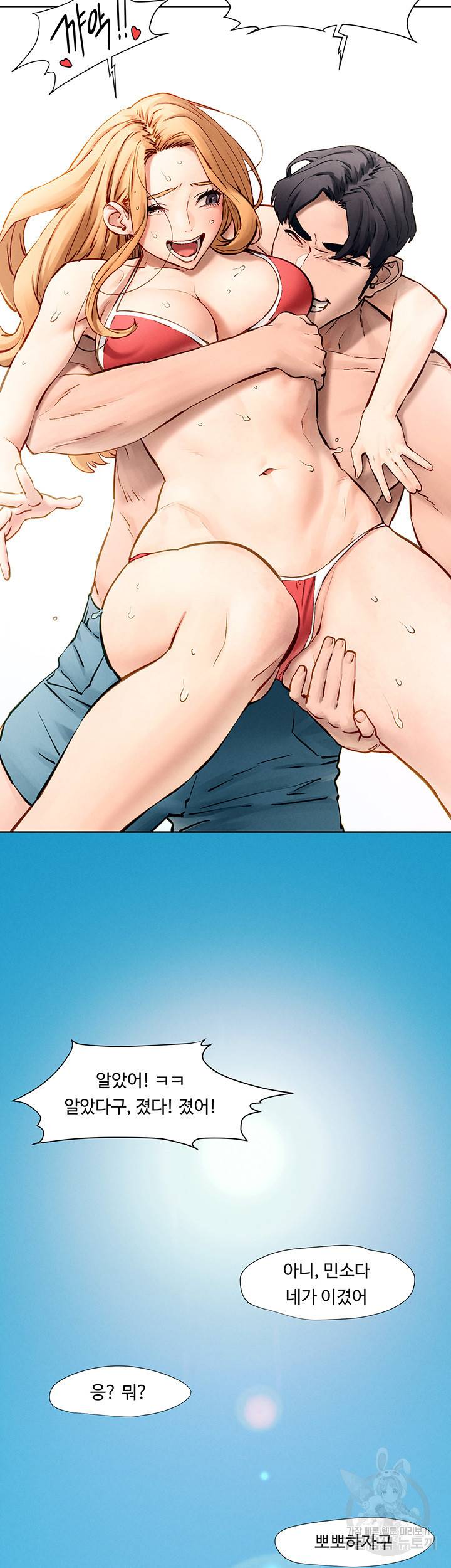 작은전쟁 160화 마침 64