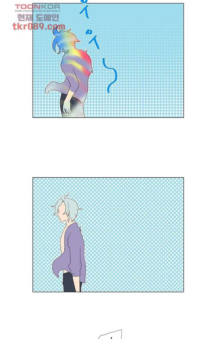 조난! 에로로 25화 6