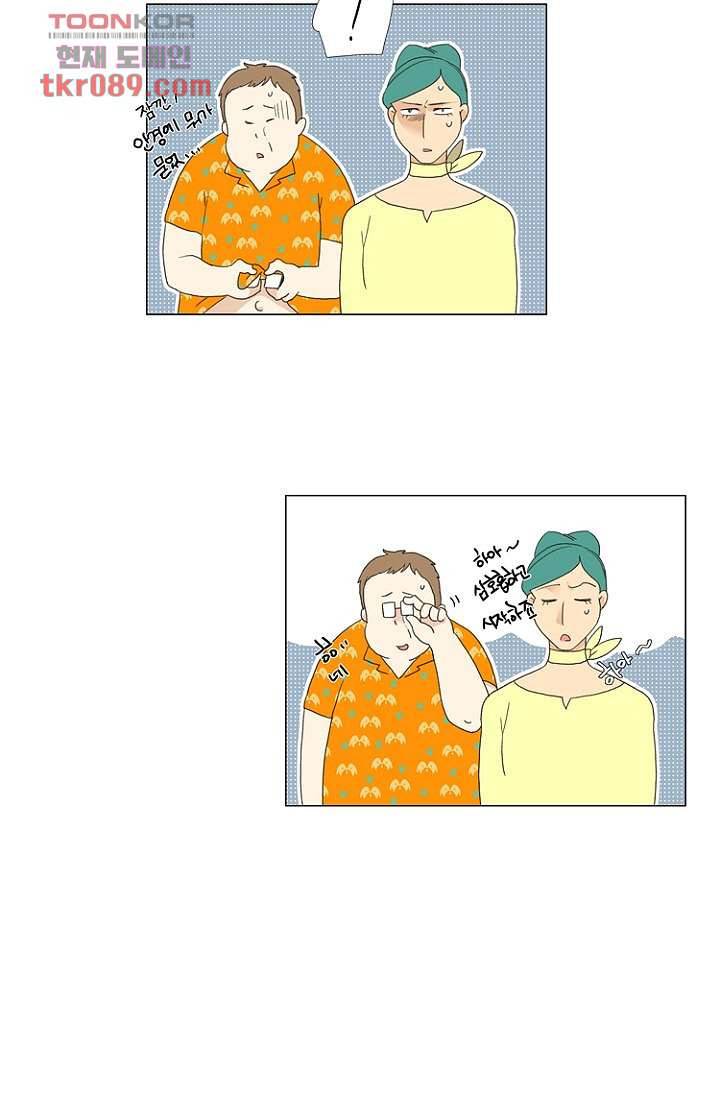 조난! 에로로 25화 7