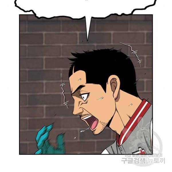 특수청소 9화 11