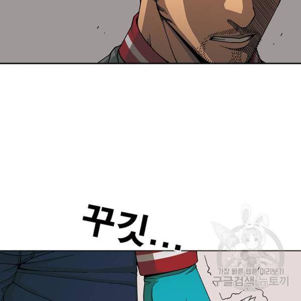 특수청소 9화 20