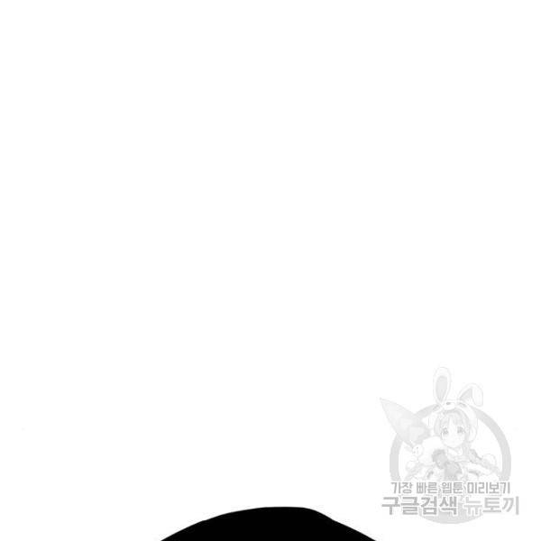특수청소 9화 22