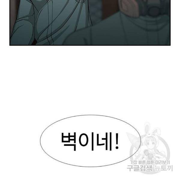 특수청소 9화 66