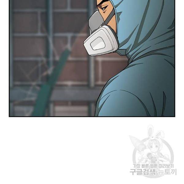 특수청소 9화 72