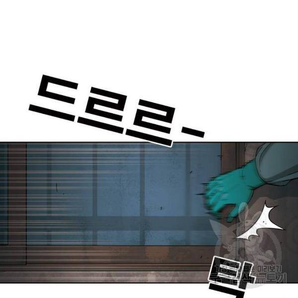 특수청소 9화 74