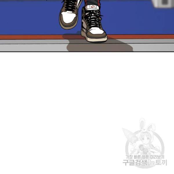 특수청소 9화 120