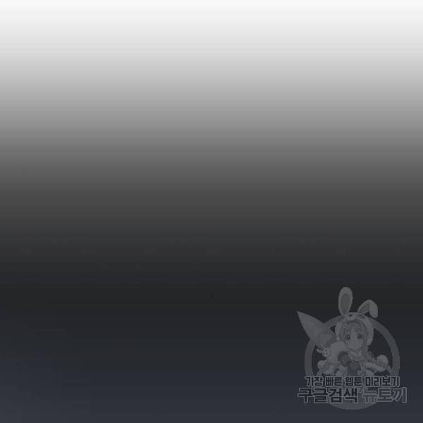 오빠세끼 34화 13