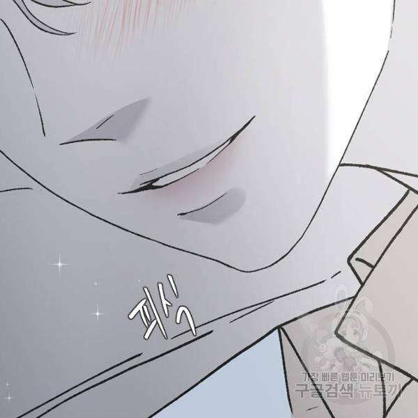 오빠세끼 34화 35