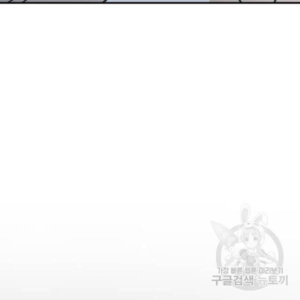 오빠세끼 34화 36