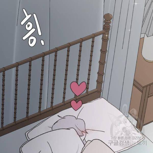 오빠세끼 34화 38