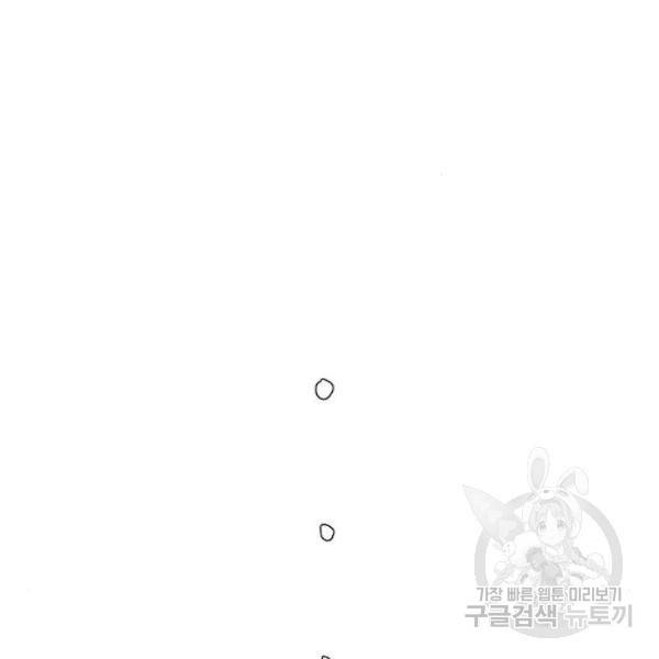 오빠세끼 34화 44