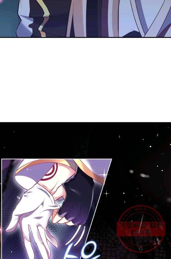 악녀하렘 75화 9