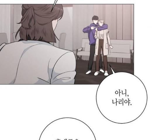 행운을 빌어요, 용사님! 41화 34