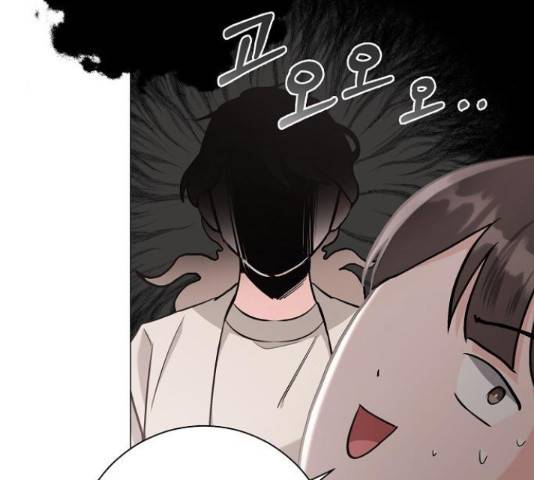 행운을 빌어요, 용사님! 41화 54