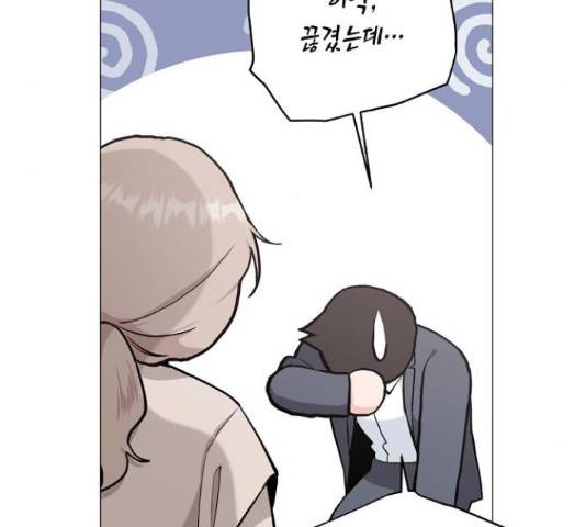 행운을 빌어요, 용사님! 41화 63