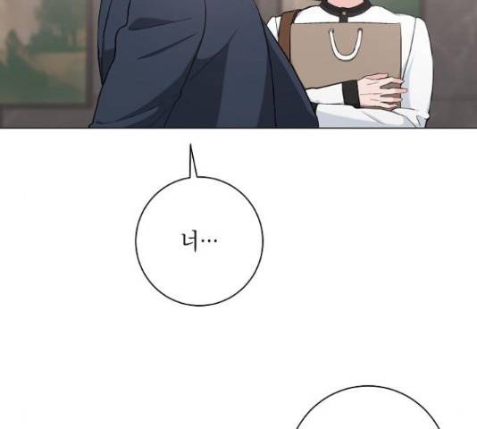 행운을 빌어요, 용사님! 41화 71