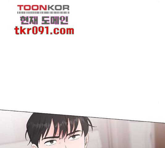 행운을 빌어요, 용사님! 41화 75