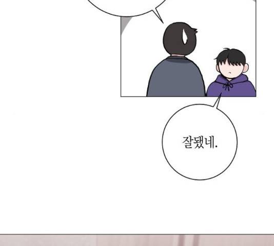 행운을 빌어요, 용사님! 41화 113