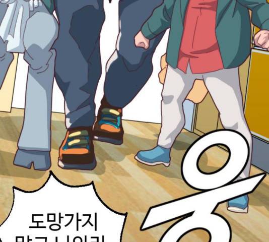 폭탄주먹 변대장 36화 6